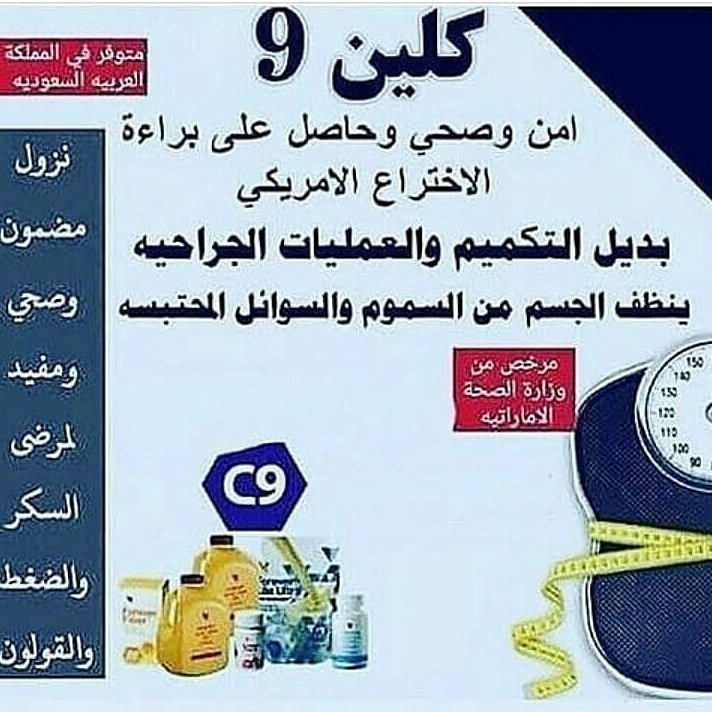 asmaa00002014's tweet photo. #ولي_العهد_في_هيوستن 
#ذكر_يسير_واجره_عظيم 
#بناء_قدراتنا_بناء_لمستقبلهم 
#ديون_القطريين_الاعلي 
#زيدان_يلغي_الممر_الشرفي 
#ديربي_مانشستر 
#بناء_قدراتنا_بناء_لمستقبلهم 
#زواج_شيرين 
#اليوم_العالمي_للغمازات 
#ذكر_يسير_واجره_عظيم 
#الاسد_يقصف_دوما_بالكيماوي https://t.co/oxGGggGqhJ