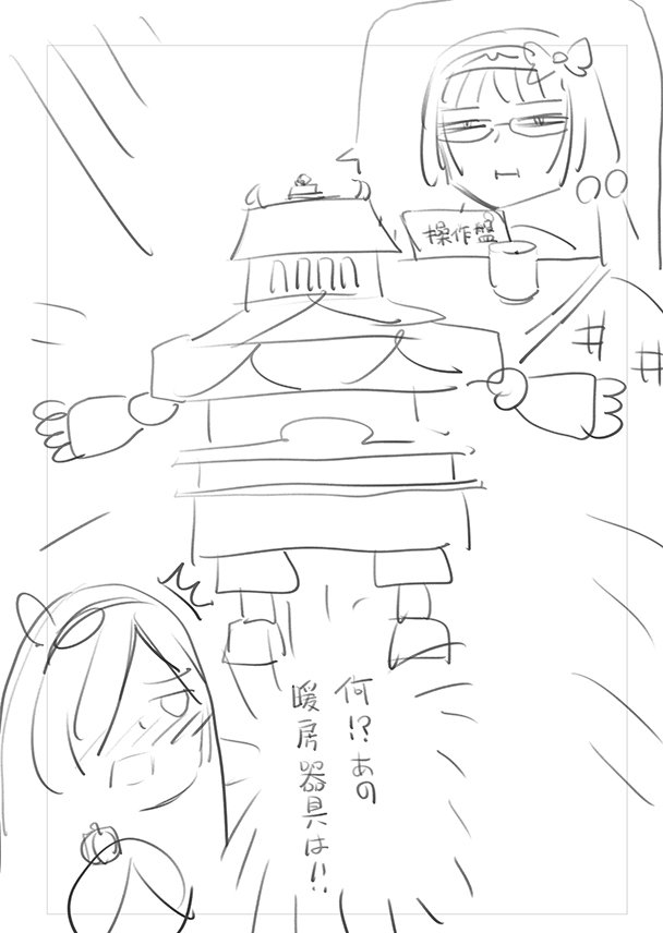 脳内決戦 