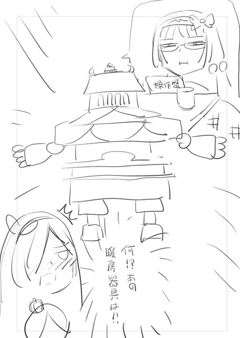 脳内決戦 