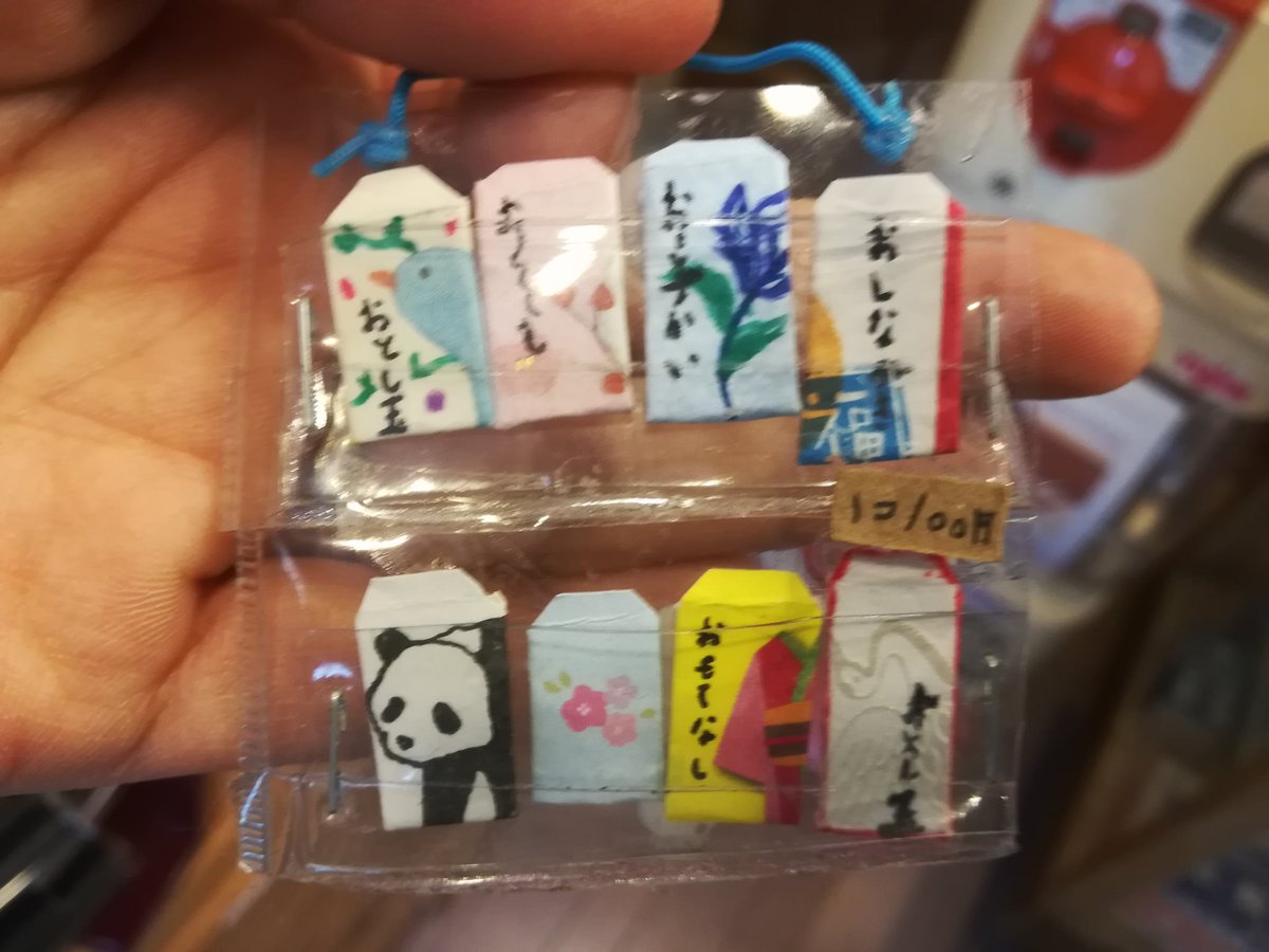 punpukudo's tweet photo. ミニチュアぷんぷく堂を製作した小学生アーティストがメンテナンス&amp;小さい文具を追加してくれました。 https://t.co/YDynwAlyHC