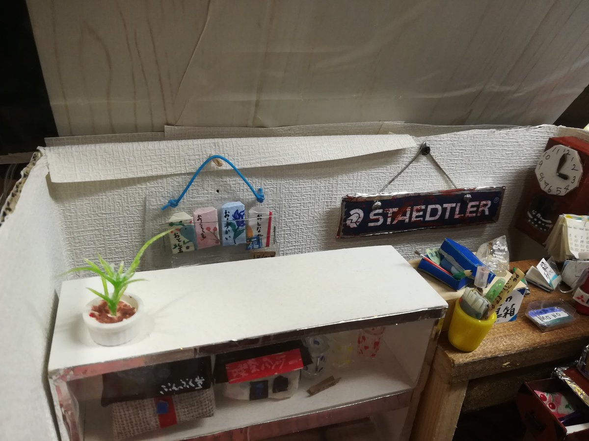 punpukudo's tweet photo. ミニチュアぷんぷく堂を製作した小学生アーティストがメンテナンス&amp;小さい文具を追加してくれました。 https://t.co/YDynwAlyHC