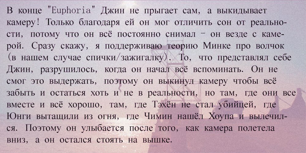 vkooksisreal's tweet photo. че по теориям, пацаны?
когда пришло в голову, аж мурашки пробежали 

🥀🥀🥀

#BTS #theory #btstheories #Euphoria #BTSEuphoria #BTSLoveMyself #BTSꓯIꓤOHꓒꓵƎPARTY #BTS24HoursLeft https://t.co/QB2l2F8qRS