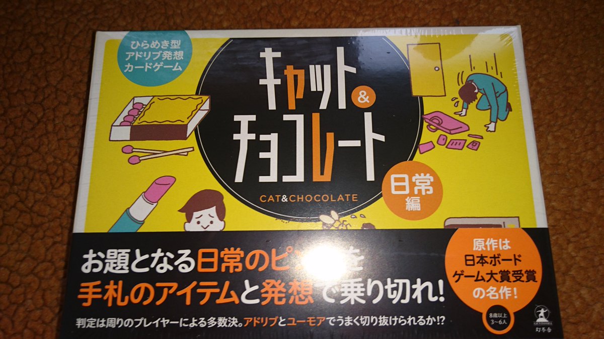 Clarice Hannibalis 日記 キャット チョコレート日常編inゼロムス集会所 Final Fantasy Xiv The Lodestone