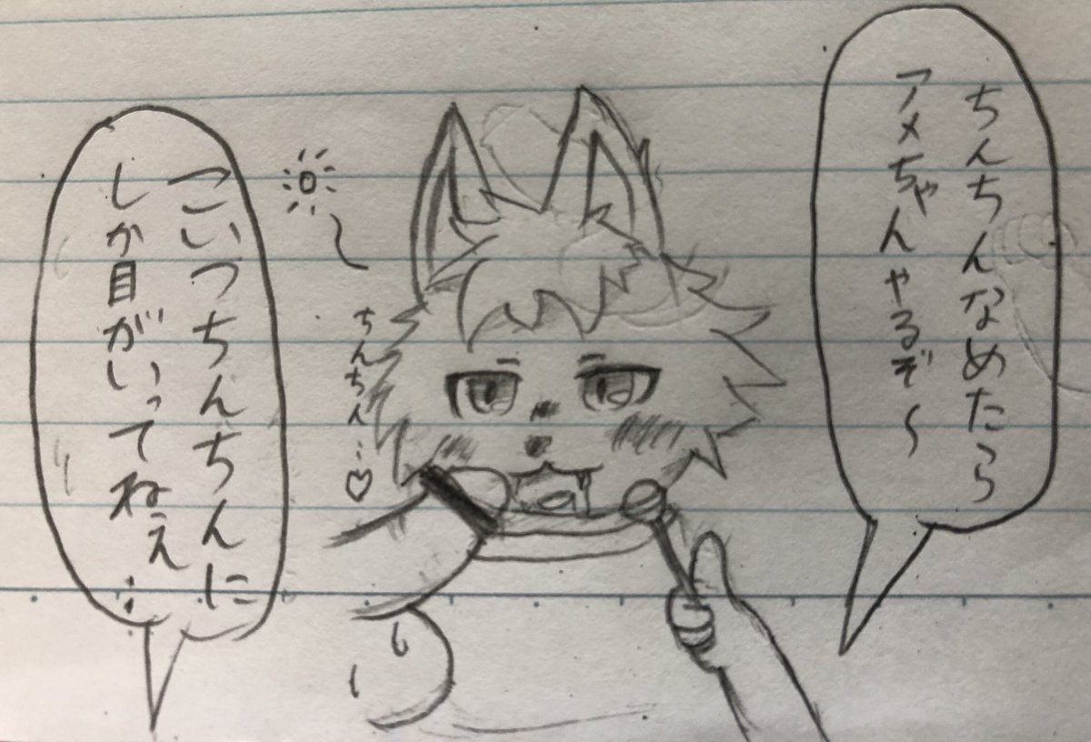 mikuro_w4's tweet photo. 最近ちんちんのことしか頭にねぇ…そりゃフォロワーも減るわな(￣▽￣;)
P.S)フルーツアメとはちみつアメが大好きです https://t.co/fm6wpI0OhU