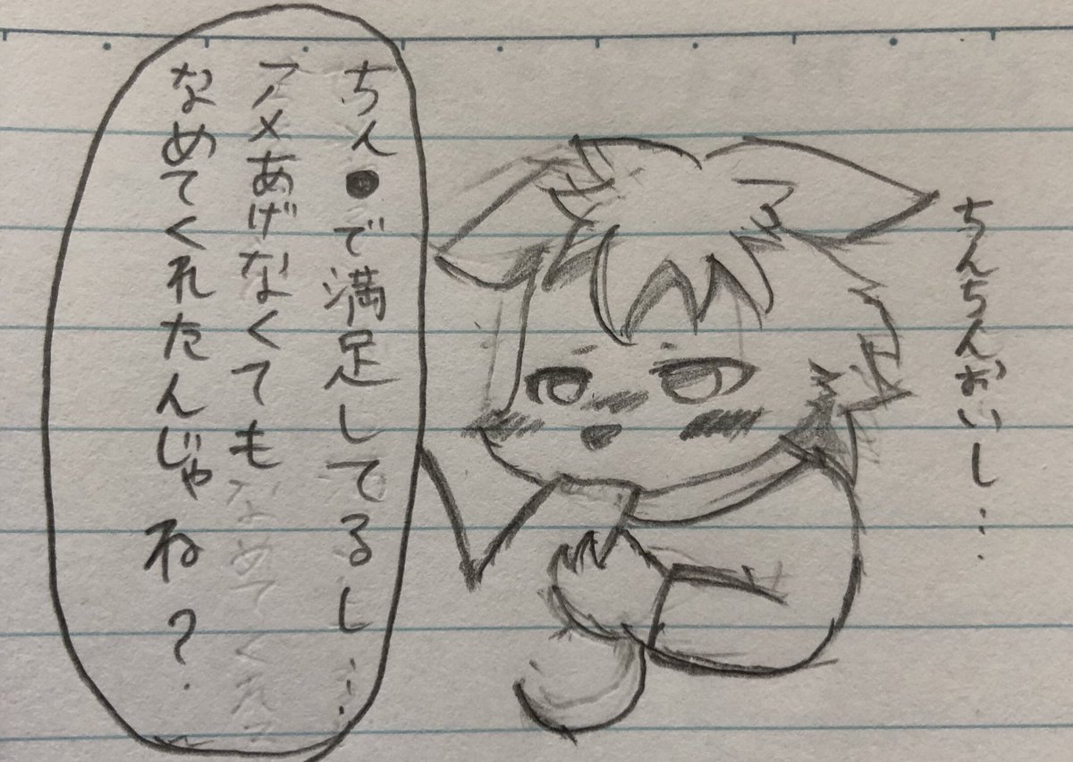 mikuro_w4's tweet photo. 最近ちんちんのことしか頭にねぇ…そりゃフォロワーも減るわな(￣▽￣;)
P.S)フルーツアメとはちみつアメが大好きです https://t.co/fm6wpI0OhU