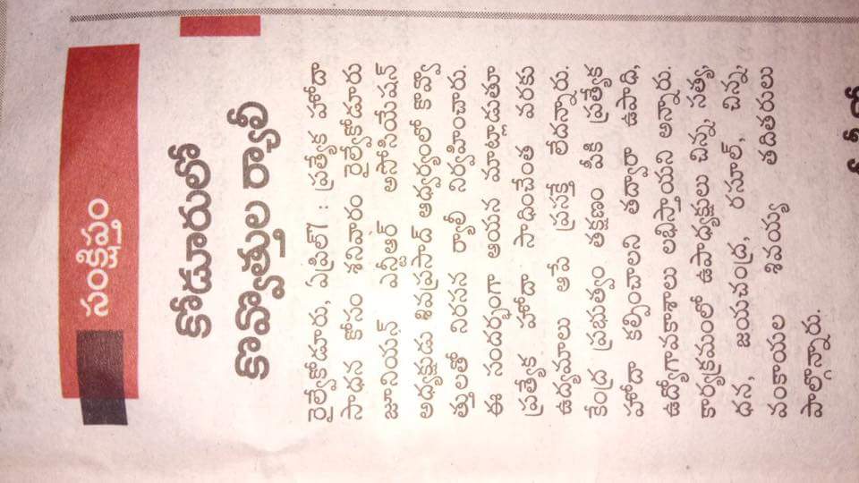 JrNTR_'s tweet photo. NTR fans rally for Andhra special status https://t.co/ldWe4NnuwM