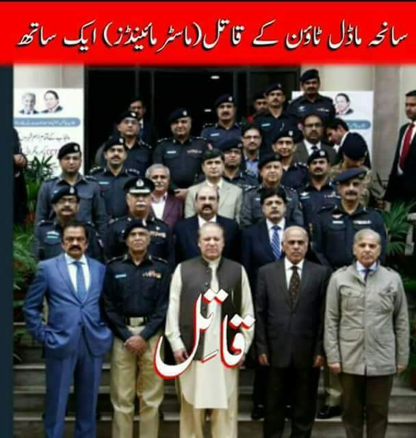 hasanmsm's tweet photo. #ModelTownMassacre was state terrorism, police acted on Punjab govt orders which led to bloodshed. Criminals should be brought to justice. https://t.co/wYhkivTyde