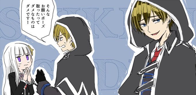 呆れのtwitterイラスト検索結果 古い順