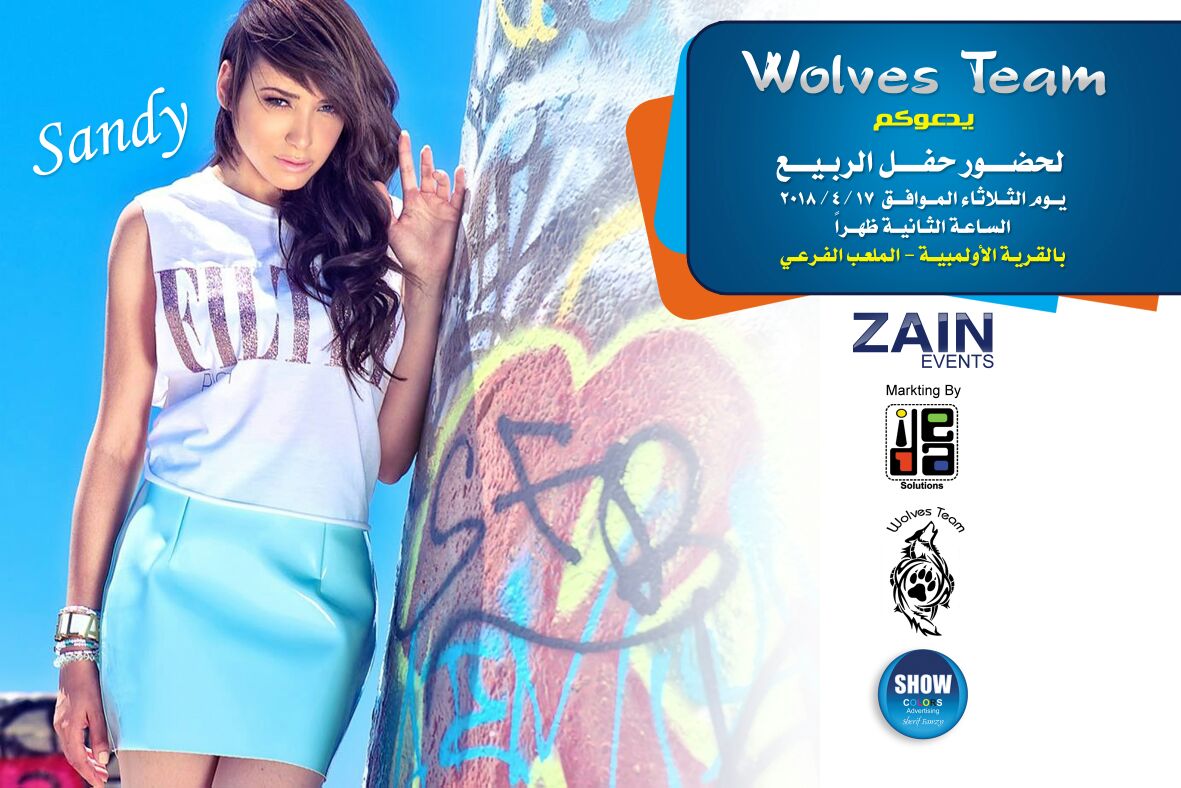 NileTicket's tweet photo. إلحق تذكرتك لحفلة #ساندي و #احمد_جمال في #المنصورة الأن
إحجز بسرعه ﻷن الأماكن محدودة https://t.co/XHfu4k4Arc