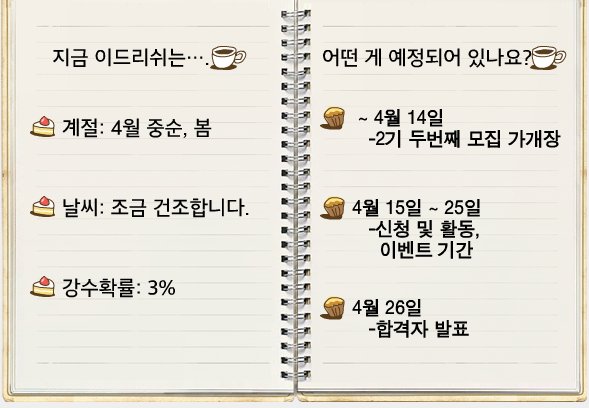 aster_season2's tweet photo. 1차 홍보

✪가개장 ~4월 14일까지
▷https://t.co/GFSIgaBhvk
✪공지와 세계관 전체공개
✪여섯 개의 챕터가 준비되었으며,
두 개의 챕터가 완료되었습니다.
✪진행이 매우 느긋한 커뮤입니다. 신청 시 고려해 주세요.

99↑/복합/all/15금/카커/시리어스/판타지/조사 및 대립/창작세계관/로그지향 https://t.co/834RPZwZuA
