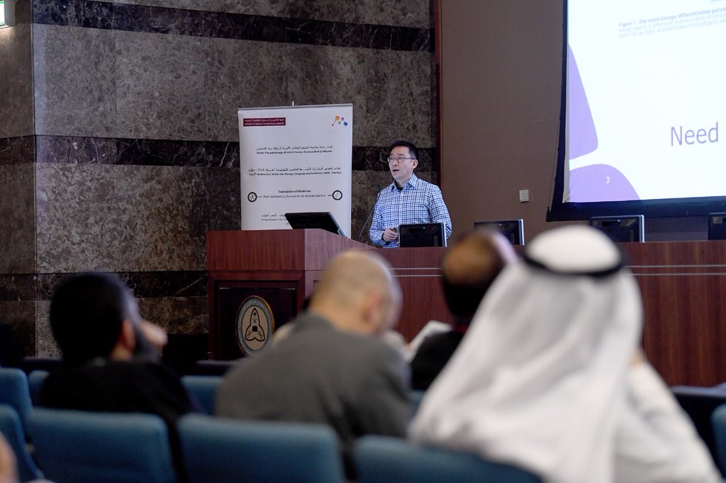 KAIMRC Events tweet media