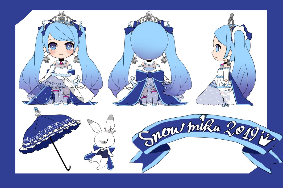 Twitter पर かしゅー 完成しました Piapro ピアプロ イラスト 雪ミク19衣装 T Co 7bzvzbtmhh Piapro 雪ミク19 雪ミク Twitter पर かしゅー 完成しました Piapro ピアプロ イラスト 雪ミク19衣装 T Co 7bzvzbtmhh Piapro 雪ミク19 雪ミク
