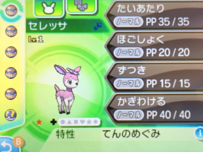 シキジカのtwitterイラスト検索結果 古い順