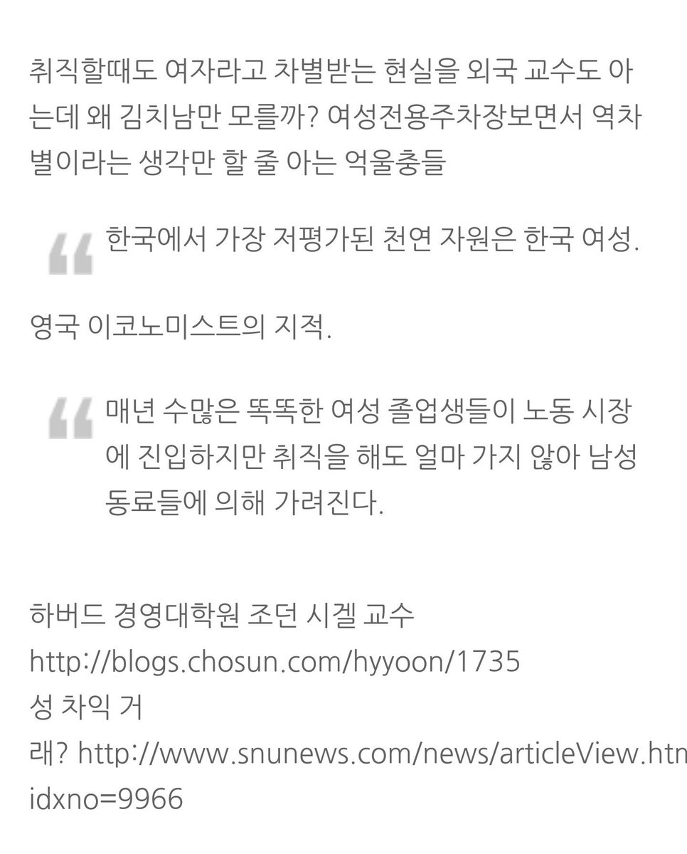 doyou_know_this's tweet image. #그거알아? 외국계기업이 여자를 더 뽑는 이유
성 차익 거래
rima123.tistory.com/530