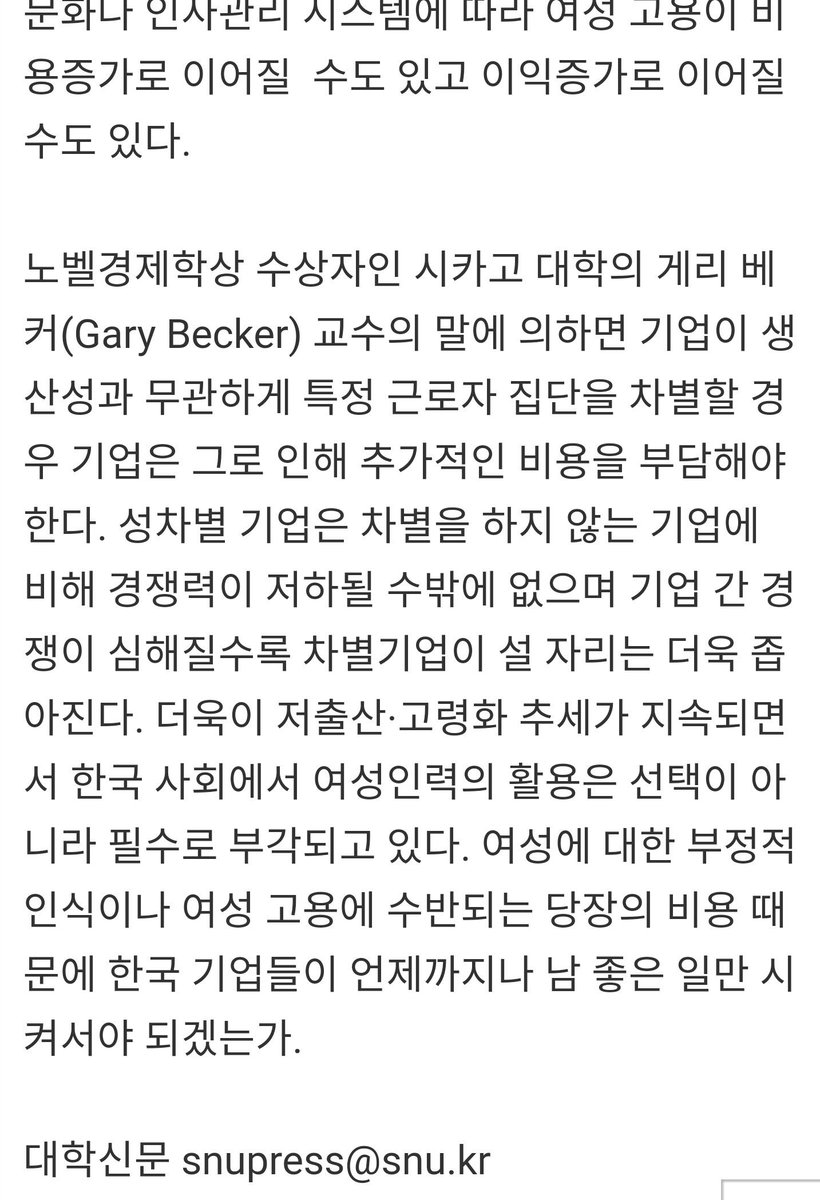 doyou_know_this's tweet image. #그거알아? 외국계기업이 여자를 더 뽑는 이유
성 차익 거래
rima123.tistory.com/530