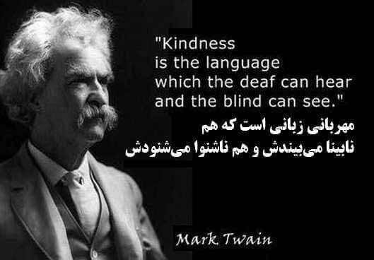 Skynet_expressn's tweet photo. "Kindness is the language which the deaf can hear and the blind can see"
#Sundaymorning https://t.co/J3vdAG2S6M