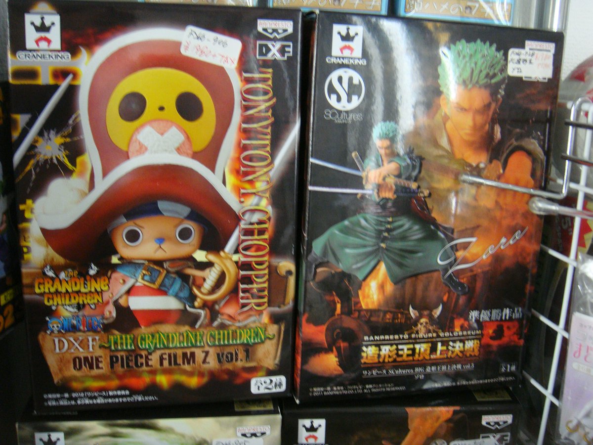 レンタルショーケース Cubestyle Twitterren F266case入荷 ワンピース Pop エース ルフィ 造形王頂上決戦 エース ゾロ グランドラインメン チョッパー 超ワンピーススタイリング ロビン レンタルショーケース Cubestyle Twitterren F266case入荷 ワンピース Pop エース ルフィ 造形王頂上決戦 エース ゾロ グランドラインメン チョッパー 超ワンピーススタイリング ロビン