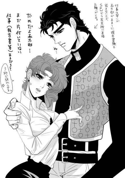 本当どーでもいいけど
さっき性転の癖歴って言葉思いついた。
※承×花(女体化)注意!!!! 
