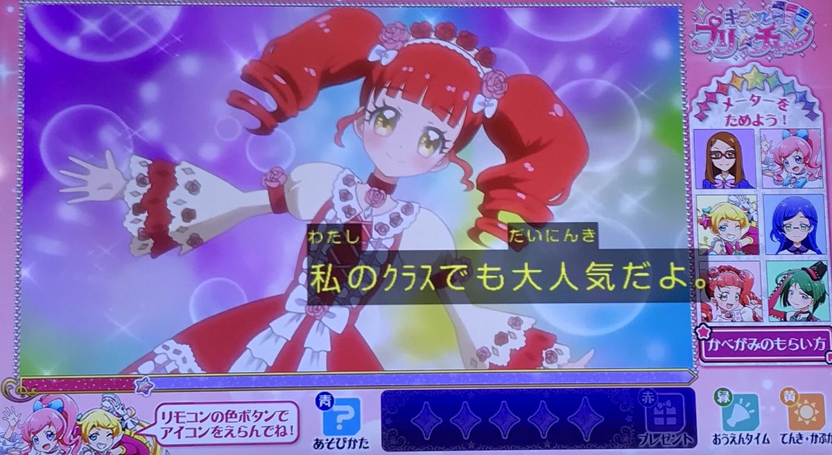 シュピー サブアカ Sur Twitter Opのところ りんかちゃん 青髪に三つ編みハーフツインとかわかってる 猫耳さらちゃん可愛すぎ問題 えもちゃんが着ているチアガールみたいなコーデはファンブックの付録だった気がする Cmタイム プリパラと同じようにアニメ