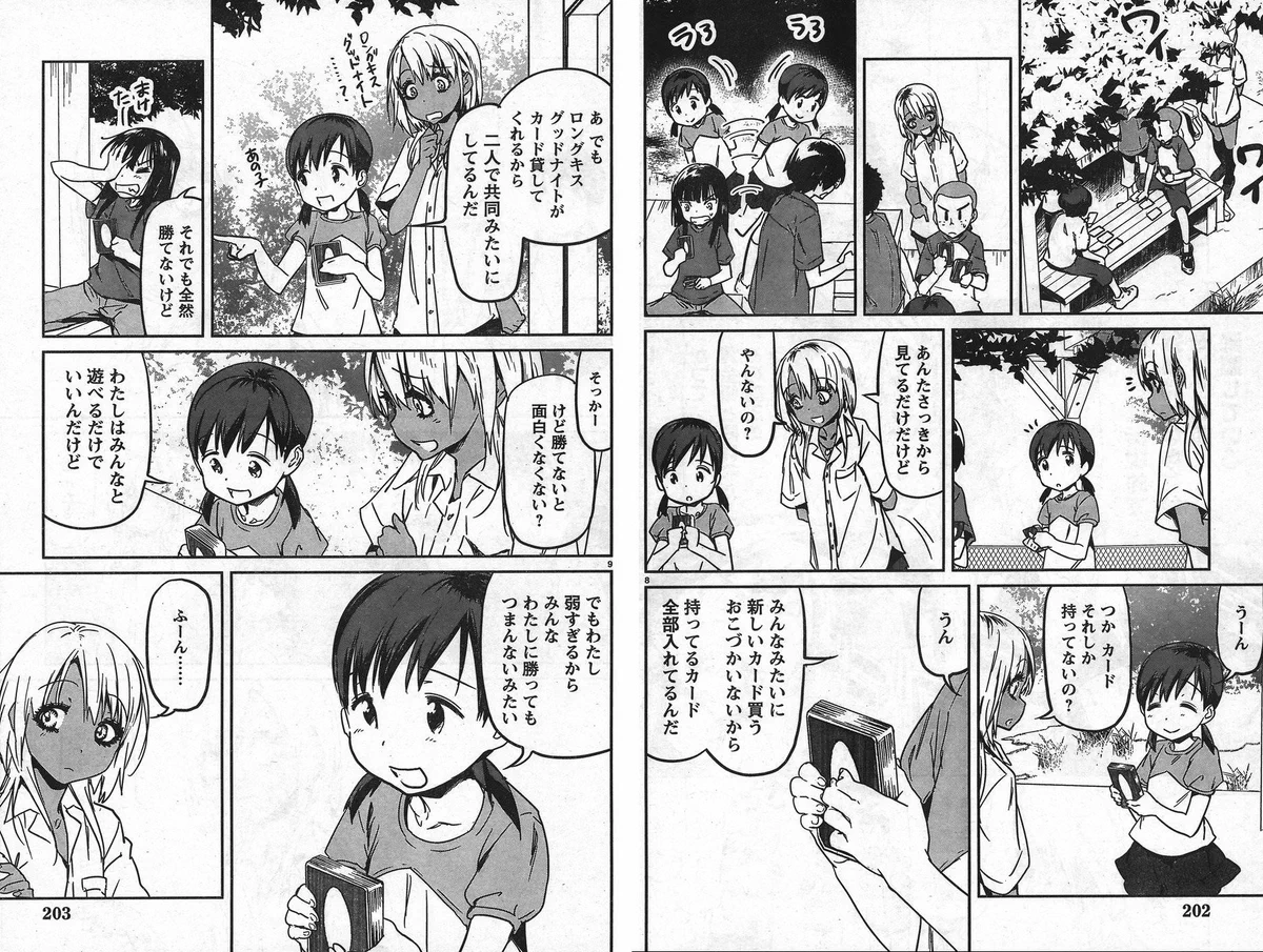 カードゲームを引退したら？オークションに売るのではなく子供に託すのがいいかも！