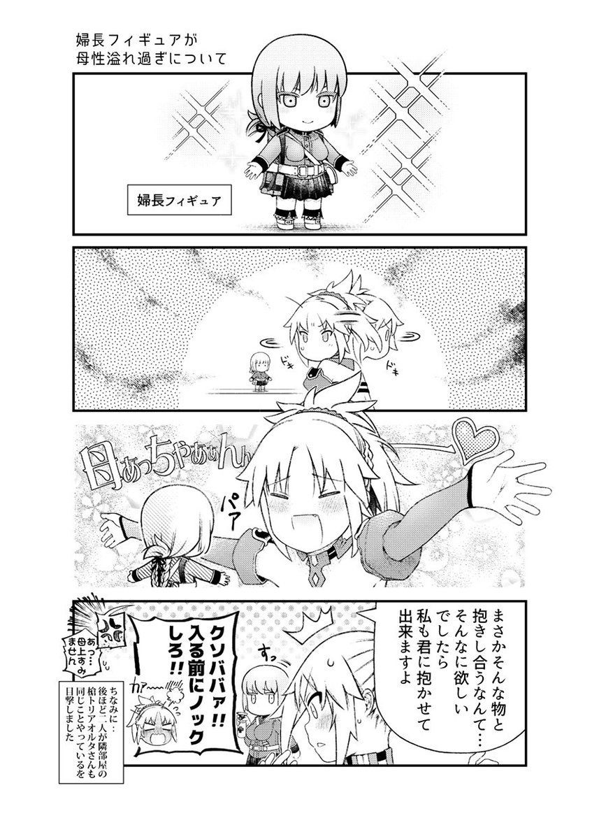 sir0174891's tweet photo. ﾏｻﾞｺﾝモーさん https://t.co/ZMbwS9Bg2j