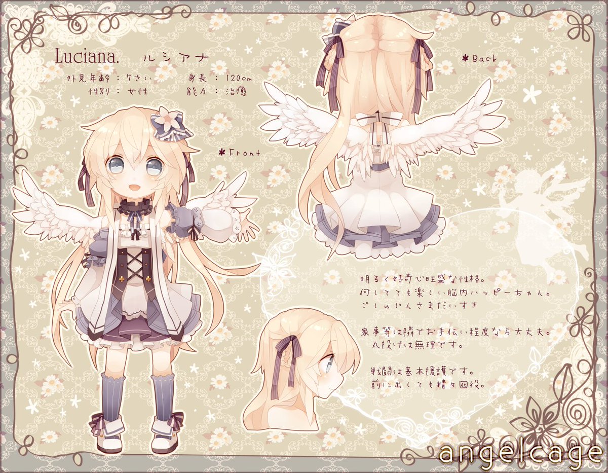 @tos angelcage 2015年 顔のバランス崩壊がカンストしている。pixiv上での交流は一番薄いのですが何気twitterでなんやかんやしている。漫画は他所の子お借りしています(ポケGO大流行してた時期の漫画)。 