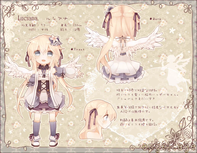@tos angelcage 2015年 顔のバランス崩壊がカンストしている。pixiv上での交流は一番薄いのですが何気twitterでなんやかんやしている。漫画は他所の子お借りしています(ポケGO大流行してた時期の漫画)。 