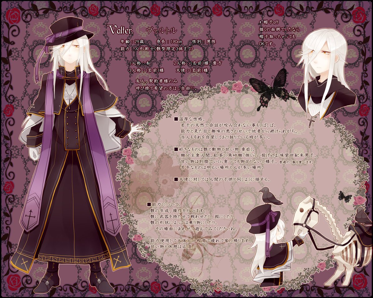 @tos angelcage 2015年 顔のバランス崩壊がカンストしている。pixiv上での交流は一番薄いのですが何気twitterでなんやかんやしている。漫画は他所の子お借りしています(ポケGO大流行してた時期の漫画)。 