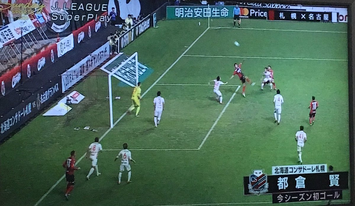 北海道コンサドーレ札幌第6節名古屋グランパス戦のサポーターの様子 4ページ目 Togetter 北海道コンサドーレ札幌第6節名古屋グランパス戦のサポーターの様子 4ページ目 Togetter