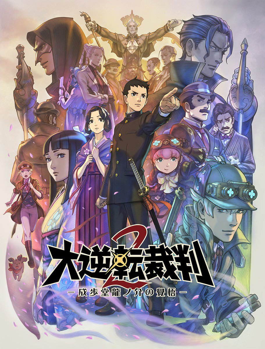 塗 和也 Kazuya Nuri En Twitter ニンテンドーeショップで大逆転裁判1 2 ダウンロード版 が半額中のようです 未プレイの方チャンスです 4 11朝マデ T Co 6po7unwosh 塗 和也 Kazuya Nuri En Twitter ニンテンドーeショップで大逆転裁判1 2 ダウンロード版 が半額中のようです 未プレイの方チャンスです 4 11朝マデ T Co 6po7unwosh