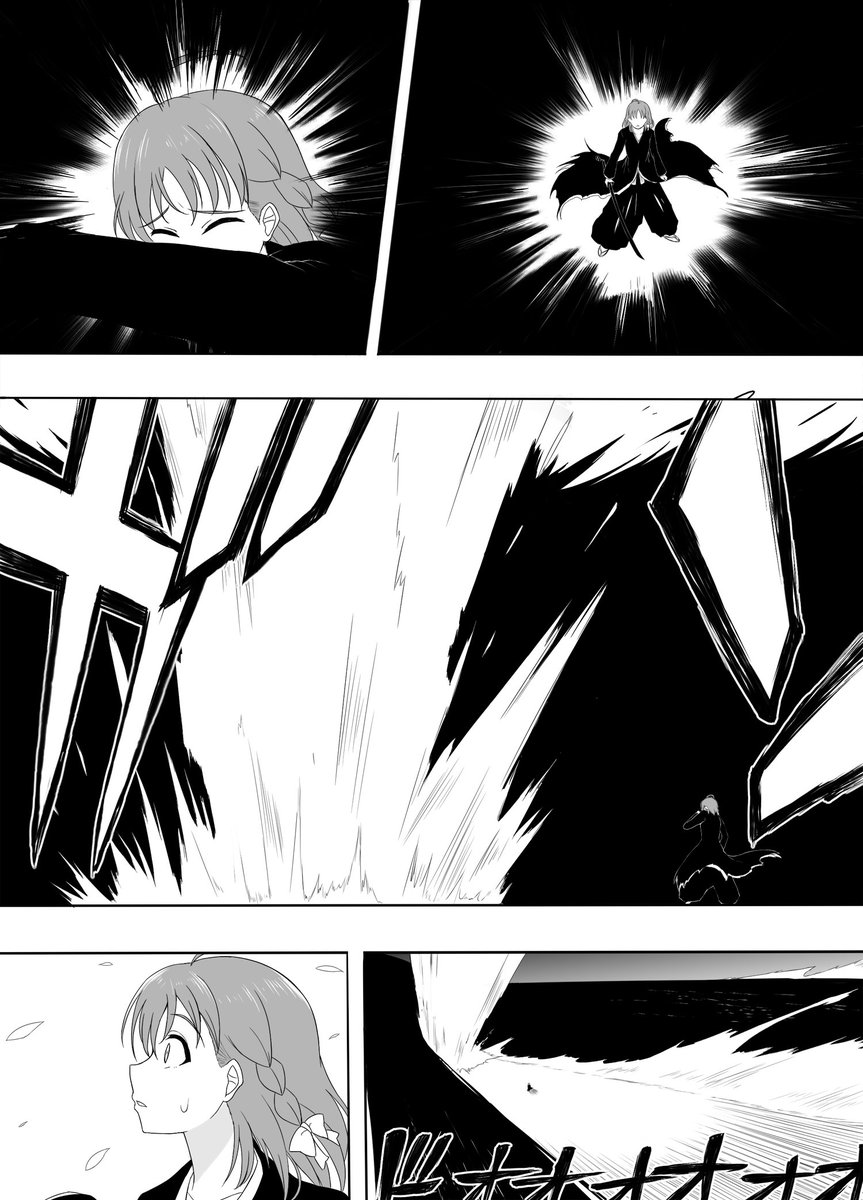 津島善子が黒虚閃を放つ漫画  2/2 