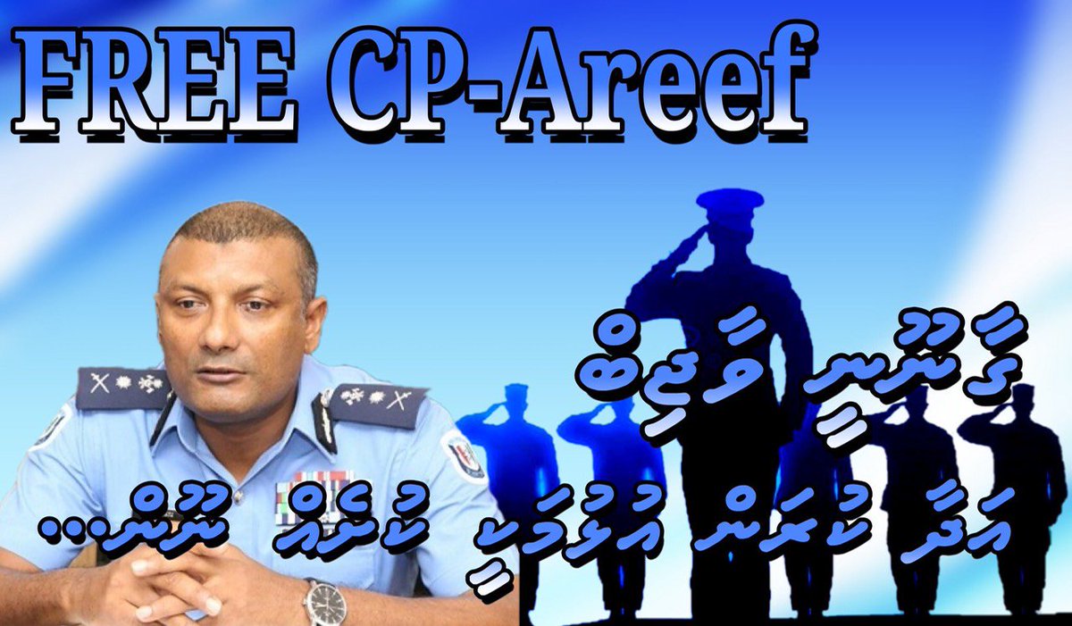 adduXfiles's tweet photo. Gaanoonee Waajibu adhaa kurumah ulhumakee kusheh noon! CP Areef ulhunee #1Feb18 gai #SC in nerunu hukumu thanfeezu kutan! E'ee e vaguthu CP Areef ge mahchah oiy gaanoonee waajibeh!
#FreeCPAreef https://t.co/nvKDwVkIne