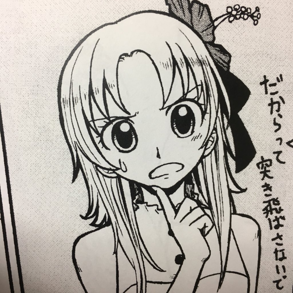 @noel0010 まじかーそれは良かった!
ちなみに昔描いたこの女の子はまだ少年? 