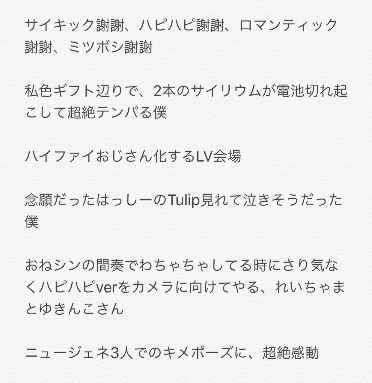 シンデレラガールズ台湾公演 Twitter Search Twitter