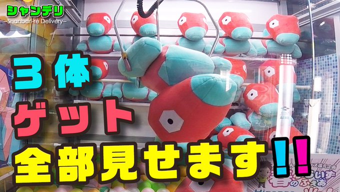 シャンバリーレ シャンデリ さん がハッシュタグ ポケモン をつけたツイート一覧 1 Whotwi グラフィカルtwitter分析