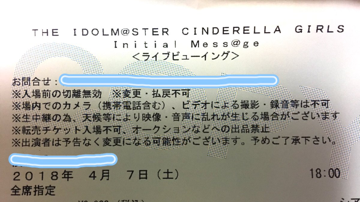 yukika_kurosaki's tweet image. 実は昨日行ってきました♡

「THE IDOLM@STER CINDERELLA GIRLS Initial Mess@ge」のライブビューイング♡

安定のぼっちw

さすがに台湾までは行けないですが、初めてのデレマスライブ♡

もうね、幸せでした、、、♡
声優さん皆キャラとのシンクロ率高くて可愛くて素敵でした♡

#initialm
#imas_cg