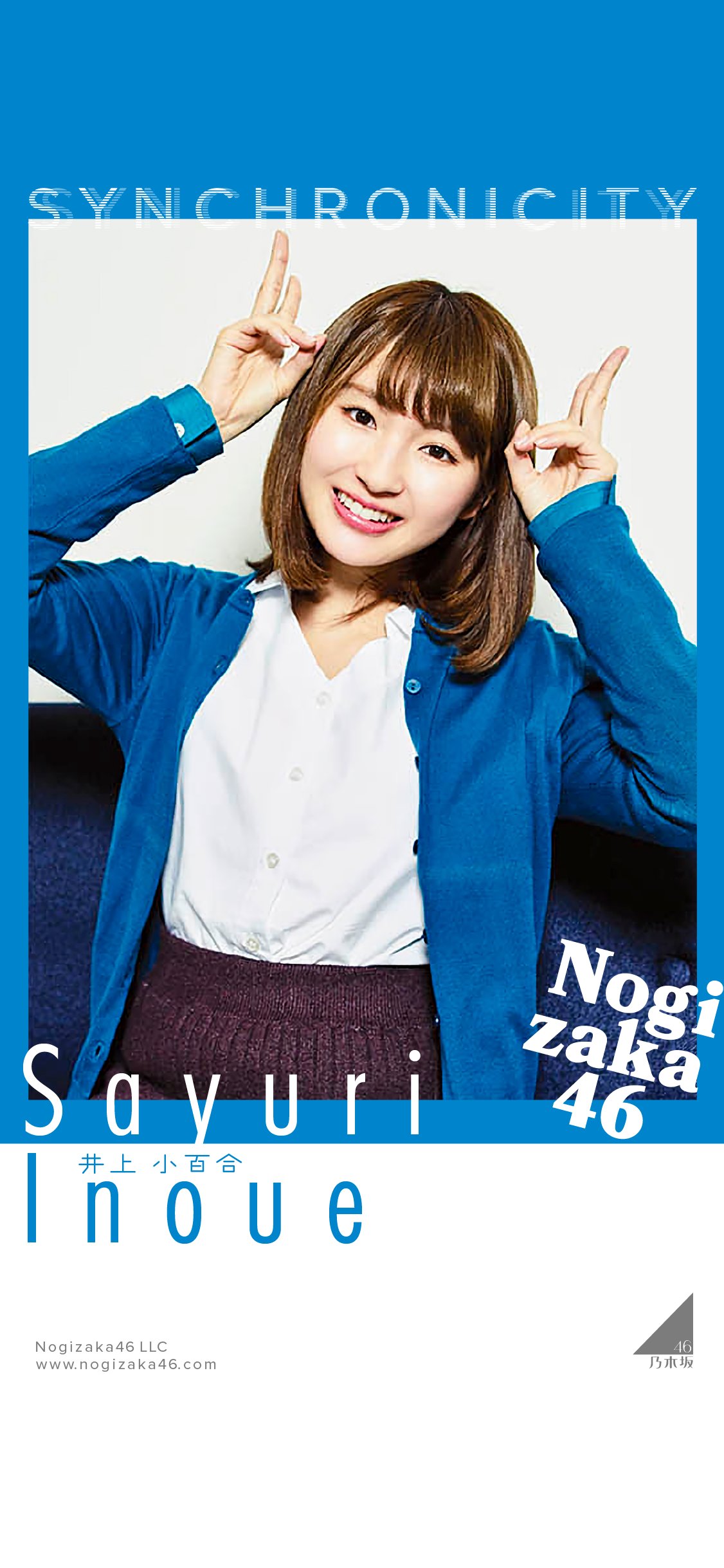 ট ইট র Juri アー写壁紙 さゆさゆさゆ 乃木坂46 井上小百合 シンクロニシティ Juri加工 Juri加工20th Https T Co Y7lvnkbrow ট ইট র