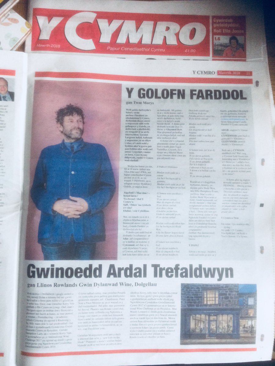 In Times Like These hey... Plîs peidiwch rhannu a thynnu sylw at Lod Riddle a rhoi eich amser iddo fe, RHANNWCH a hoeliwch eich sylw ar ddiwylliant #Cymraeg #YCymro megis Twm Morys. A danfonwch eich ymdrechion barddol chi at cymeuryn AT gmail DOT com cyn gynted! AD? DIOLCH