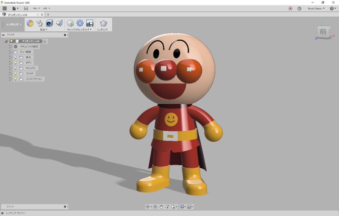 アンパンマン 高画質 のtwitterイラスト検索結果 古い順 アンパンマン 高画質 のtwitterイラスト検索結果 古い順