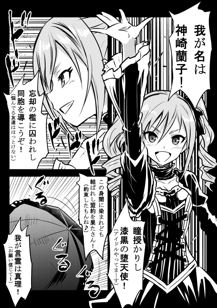 らんらん♪ 
