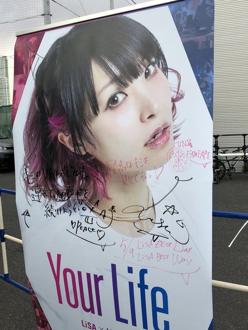 炎上 アニソン歌手lisaさん ライブで歌詞忘れまくり野次飛ばしたファンにブチギレ退場させる まとめダネ 炎上 アニソン歌手lisaさん ライブで歌詞忘れまくり野次飛ばしたファンにブチギレ退場させる まとめダネ
