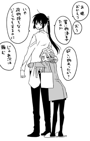 癒しタイム 
