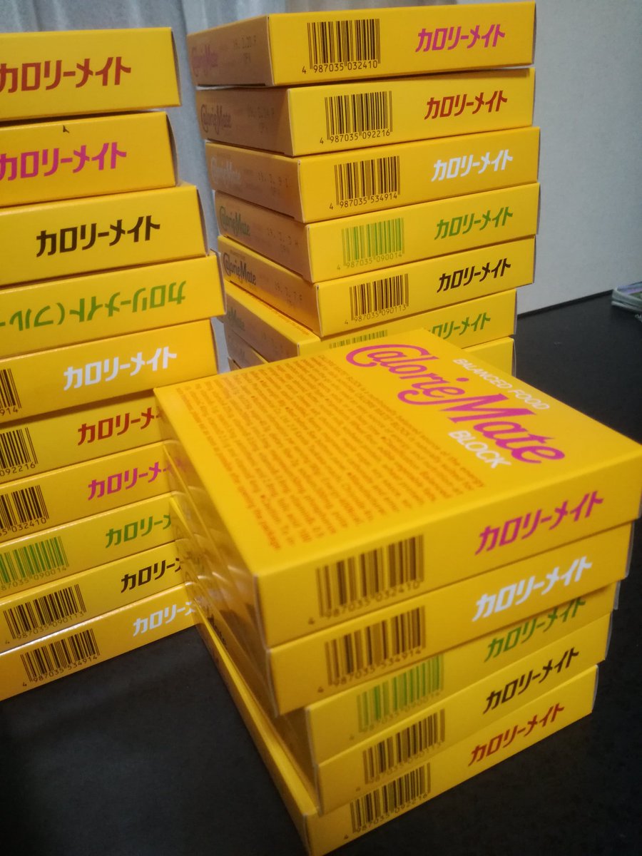 14daKei's tweet photo. 合計1万kcalメイト。。。 https://t.co/LMgBcgrrE7