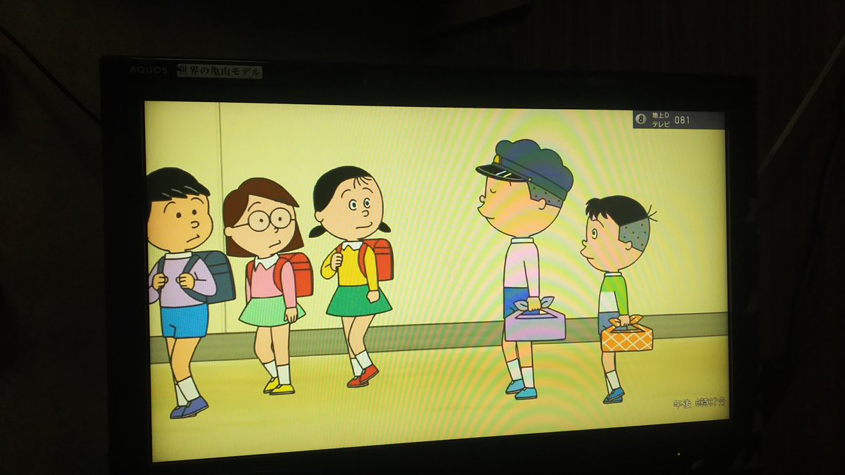 サイコパス堀川くん