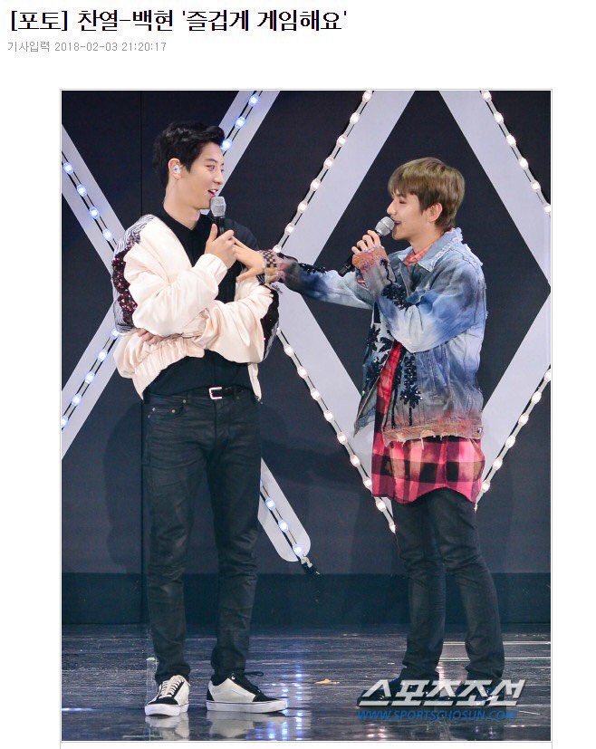 CHANBAEK_FAMILY's tweet photo. ❤️ข่าวชานแบค❤️

150525 'ชานยอล ถือดอกกุหลาบสารภาพ?'

170924 'ชานยอล-แบคฮยอน คาริสม่าของแรปเปอร์และเมนโวคอล'

180203 'ชานยอล-แบคฮยอน เล่นเกมส์อย่างสนุกสนาน'

180408 'เคมีชานแบค คือความรัก'

(cr; dearcybh) https://t.co/HaDPXPSKHS