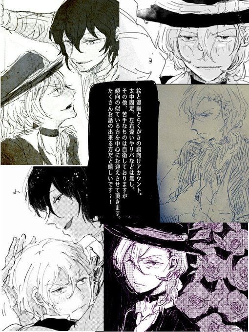 太中のtwitterイラスト検索結果 古い順 太中のtwitterイラスト検索結果 古い順