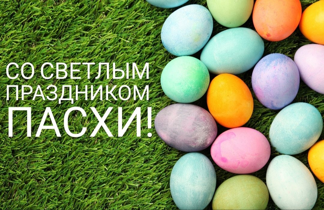 С праздником, друзья! Добра и благополучия вашим домам!