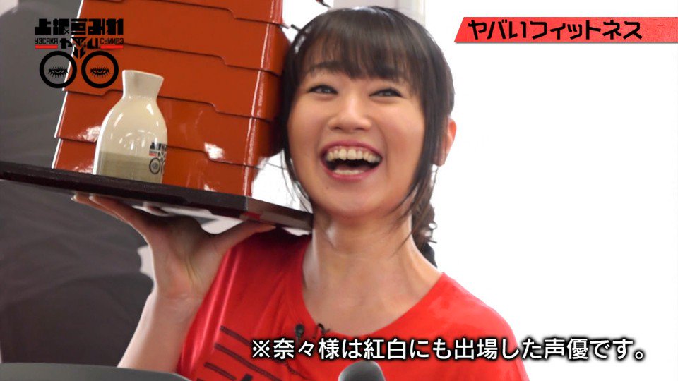 特急みずき7号 ポンジュースの人 A Twitter このシーンです 上坂すみれ 上坂すみれのヤバい 水樹奈々