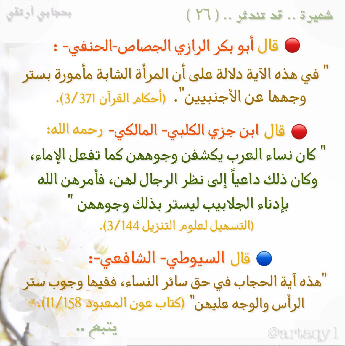 إنه رجولي ملك بعبارات أخرى ضار أبدا فاسد إنتاجي يحشد والقواعد من النساء اللاتي لا يرجون نكاحا سورة - afsassociation.org إنه رجولي ملك بعبارات أخرى ضار أبدا فاسد إنتاجي يحشد والقواعد من النساء اللاتي لا يرجون نكاحا سورة - afsassociation.org