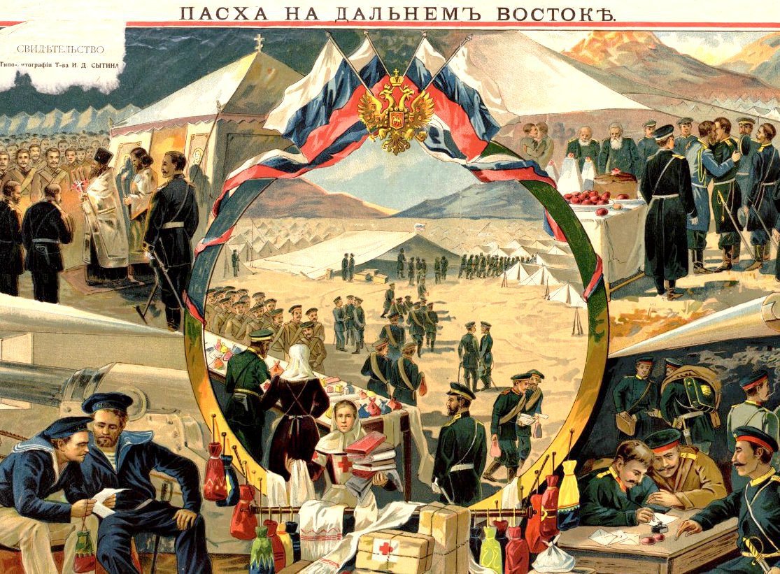 Пасха 1904 года